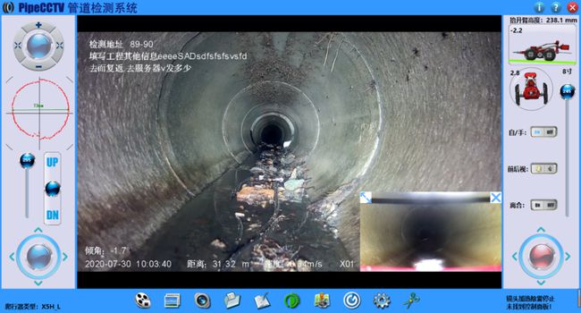 定城镇管道CCTV检测专家-炜誉市政工程有限公司