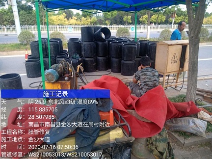 定城镇管道短管置换-管道顶管-炜誉市政