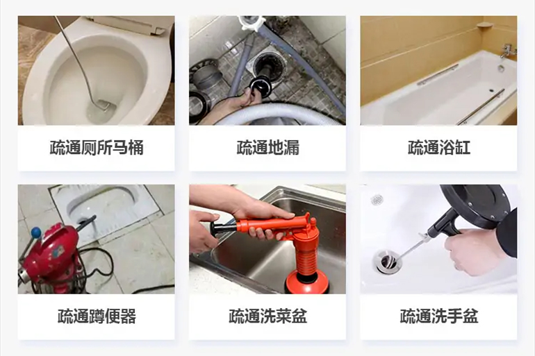 定城镇下水道疏通电话【管道疏通】24h专业上门服务